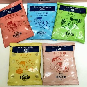 【東京駅】『東京ピーセン』で東京を代表する老舗の味めぐり～黒猫スイーツ散歩手土産編～