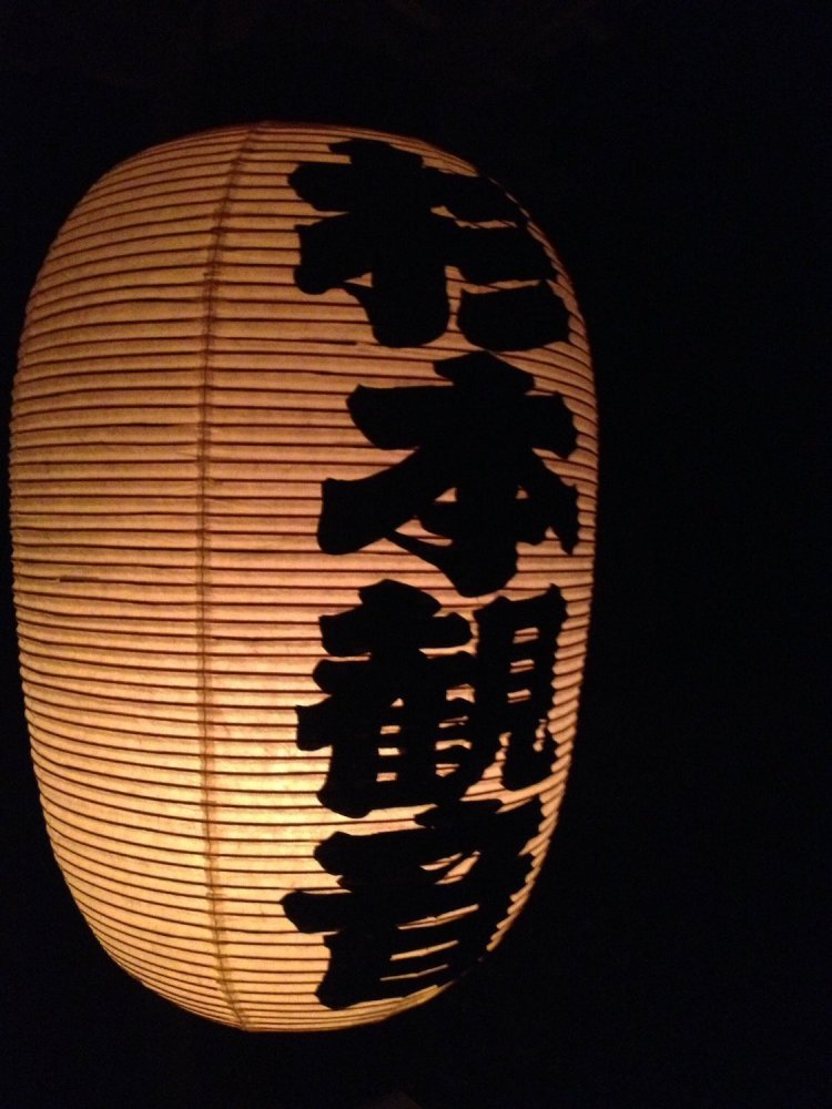 まさに観音様のお寺。