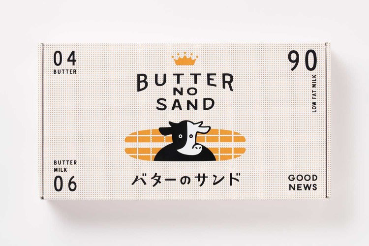 【散歩の達人】到着先で「あっ」と(羽田空港編)_2_2