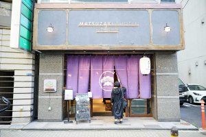 【散歩の達人】MATSUZAKI-SHOTEN_2