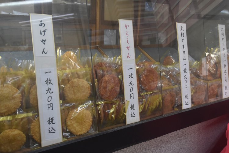 好きな煎餅を1枚ずつ食べ比べてみるのも楽しい。