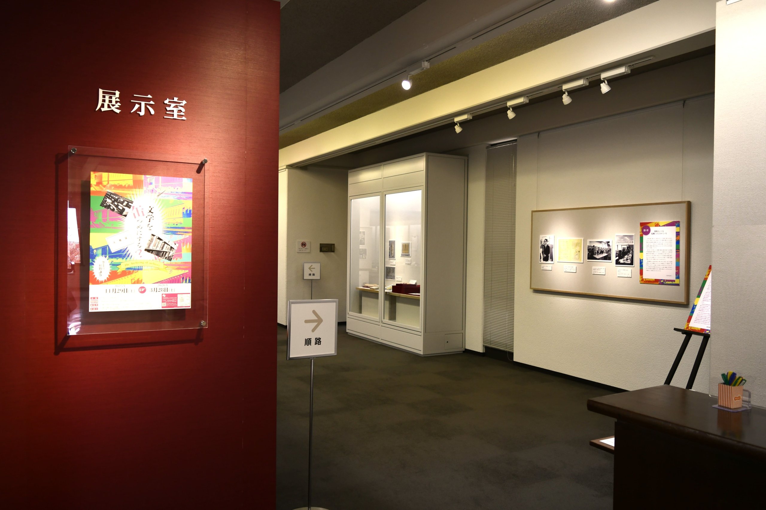 日本文学のアーカイブの形を模索する「文学を缶づめにする？ The