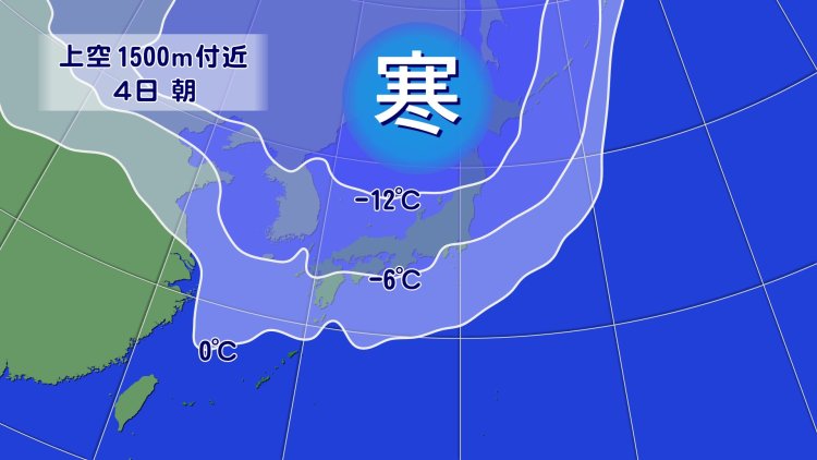 上空1500m付近の寒気。天気予報で注目を（画像＝ウェザーマップ）。