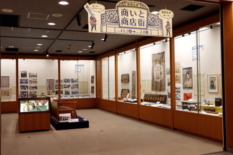 中野区の商店街の歴史をたどる館蔵品展「商いと商店街」が、2026年2月8日まで『中野区立歴史民俗資料館』で開催中