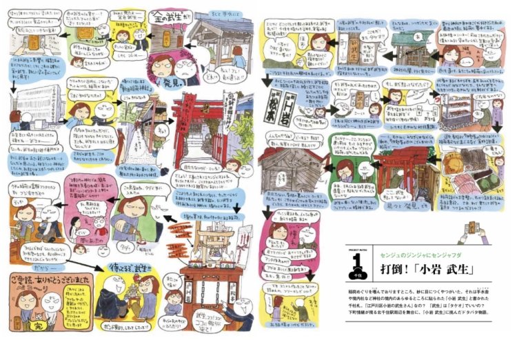 特別付録イメージ