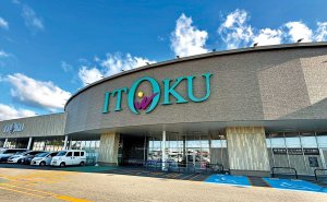 【旅の手帖】いとく男鹿ショッピングセンター_1