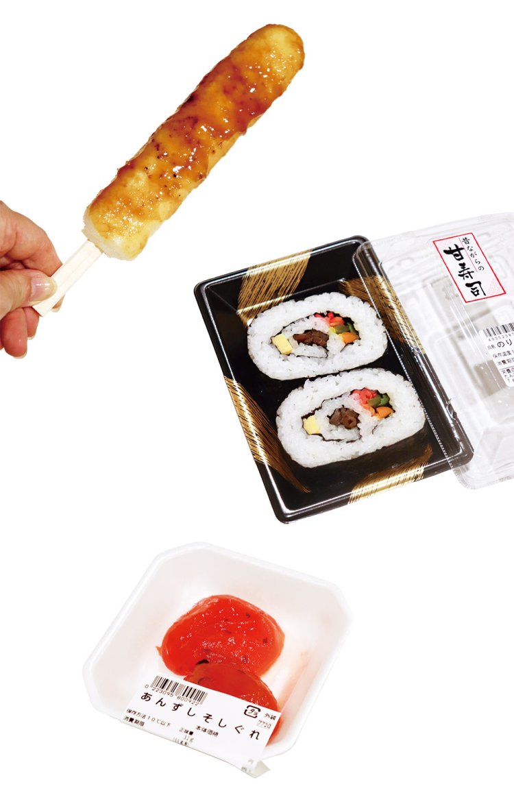 ワンハンドで食べられる「みそ付ききりたんぽ」、甘～い「甘寿司」はむかしながらの味、甘酸っぱい、秋田の伝統的お茶請け「あんずしそしぐれ」。