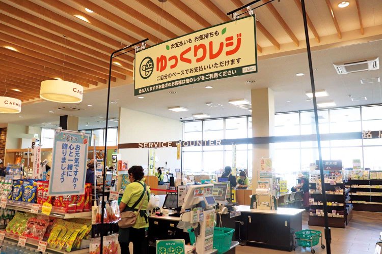 【旅の手帖】いとく男鹿ショッピングセンター_15