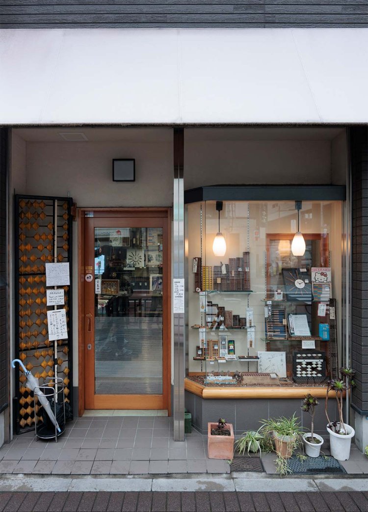 【散歩の達人】山本そろばん店_3