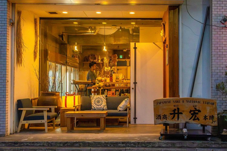 【散歩の達人】酒商-升宏_2