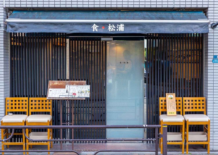 【散歩の達人】食・松浦_4