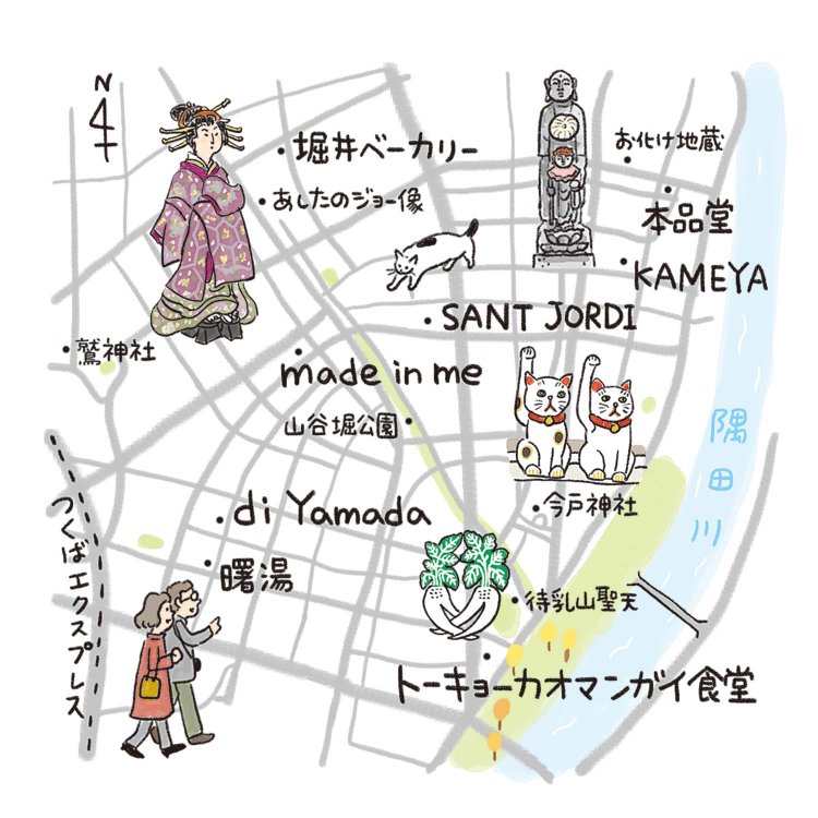 【散歩の達人】奥-浅草さんぽ_2