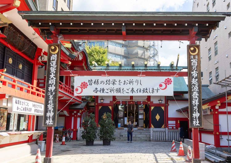 11月には「酉の市」もひらかれる鷲神社。