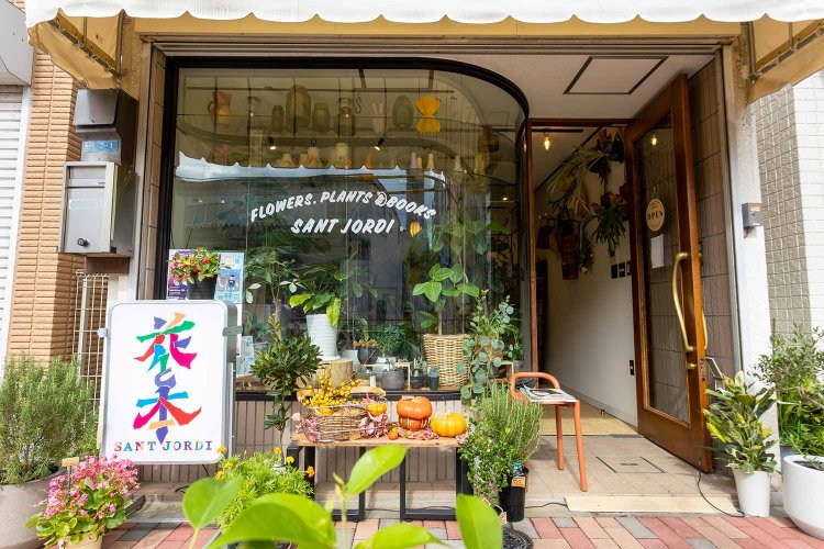 【散歩の達人】SANT-JORDI_1