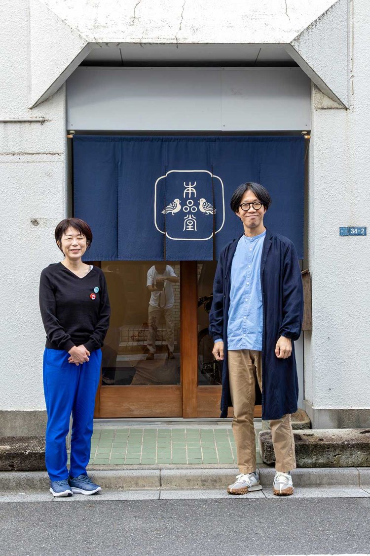 【散歩の達人】本品堂_2