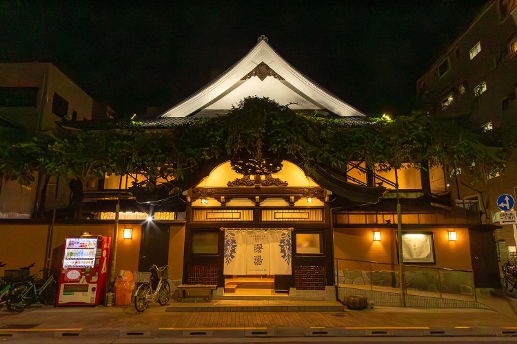 【散歩の達人】曙湯_2