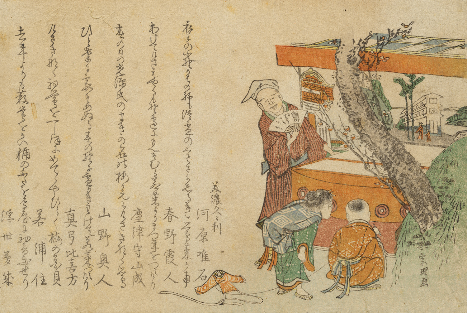 葛飾北斎「覗機関」すみだ北斎美術館蔵（通期）