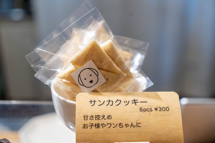 「ワンちゃんは一緒に食べたがることが多いから」と準備しているサンカクッキーは300円。