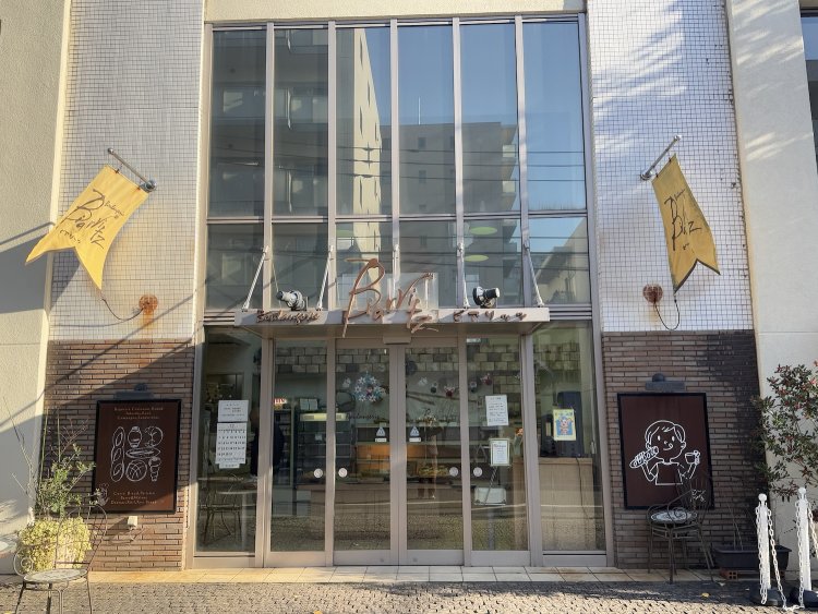 店舗の前面はガラスで、シンプルなデザイン。