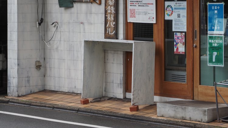 水平面を生み出すため、レンガや板で足元の高低差を細かく調整。