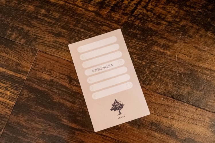 飲んだ茶葉の名前を書いてもらえるポイントカードもある。