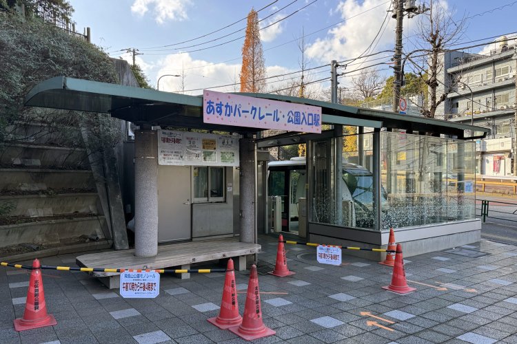 いよいよ公園入口駅へ向かう。