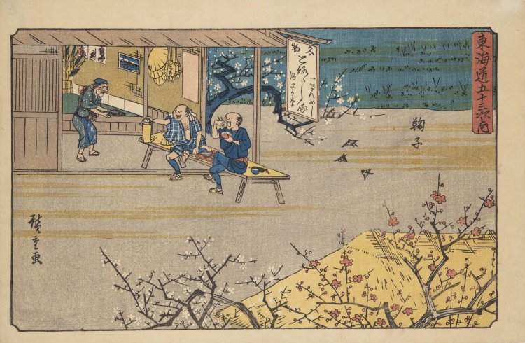 歌川広重「東海道五十三次之内　鞠子」（後期）。