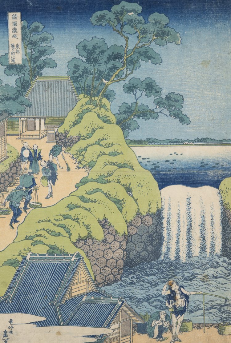 葛飾北斎「諸国瀧廻　東都葵ヶ岡の滝」（後期）。