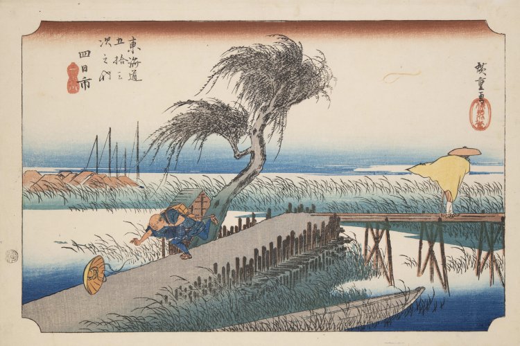 歌川広重「東海道五拾三次之内　四日市　三重川」（前期）。
