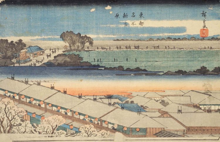 歌川広重『東都名所 新吉原』。