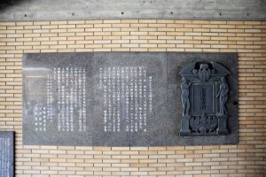 19_06_小塚原刑場跡