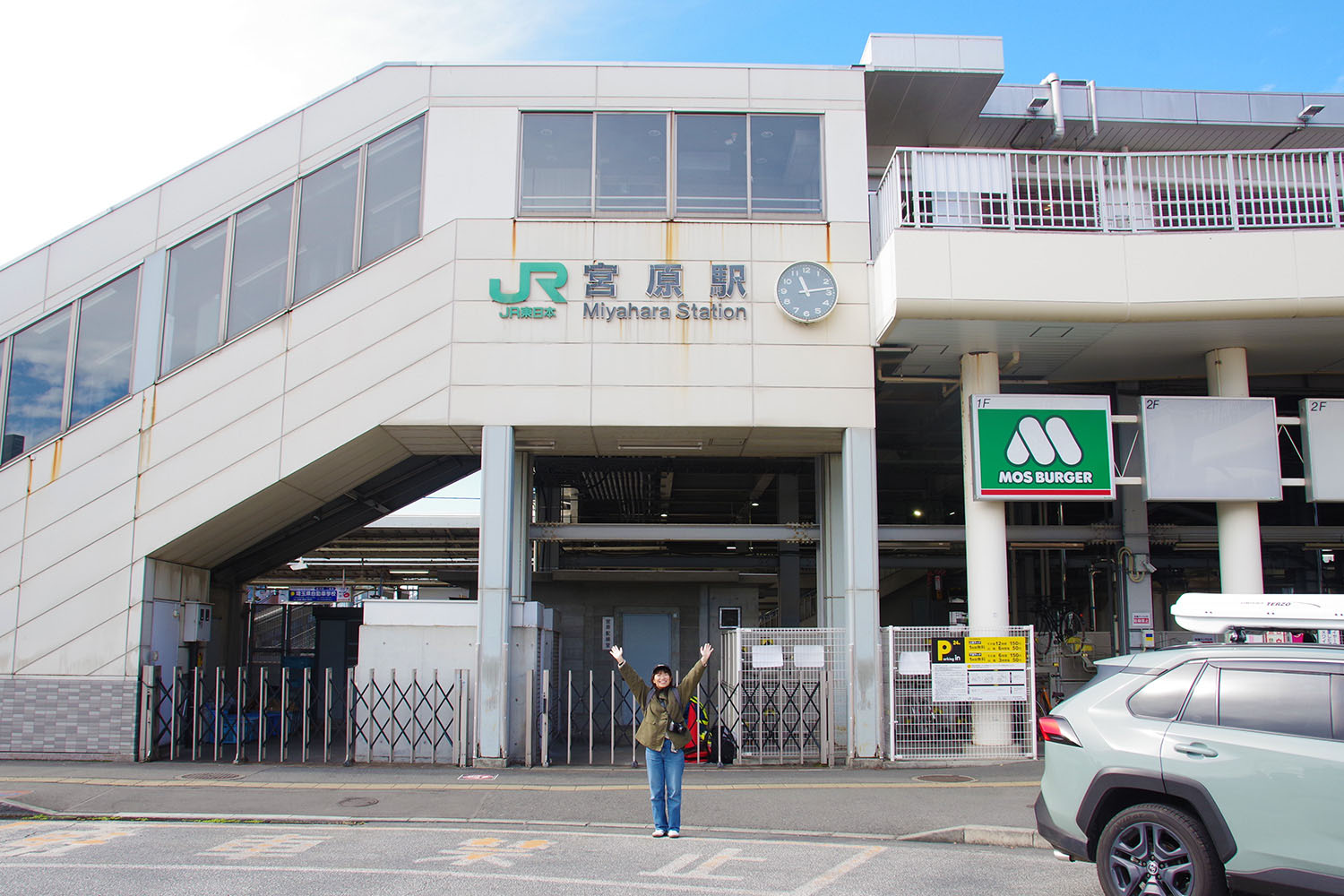 001宮原駅編