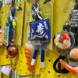 小平市・一橋学園の雑貨店『Kimamaya T&K』。シュールでかわいいワッペンキーホルダーの森に迷い込め！【たまらんB面】