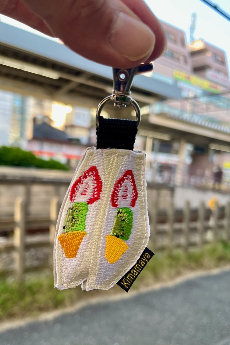 すっかり訪日外国人にも人気の「フルーツサンド」がキーホルダーに!?