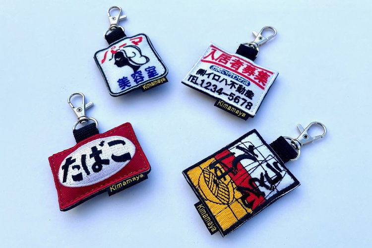 左上から時計回りに「パーマ美容室」「入居者募集」「うどんそば看板」「たばこ看板」。