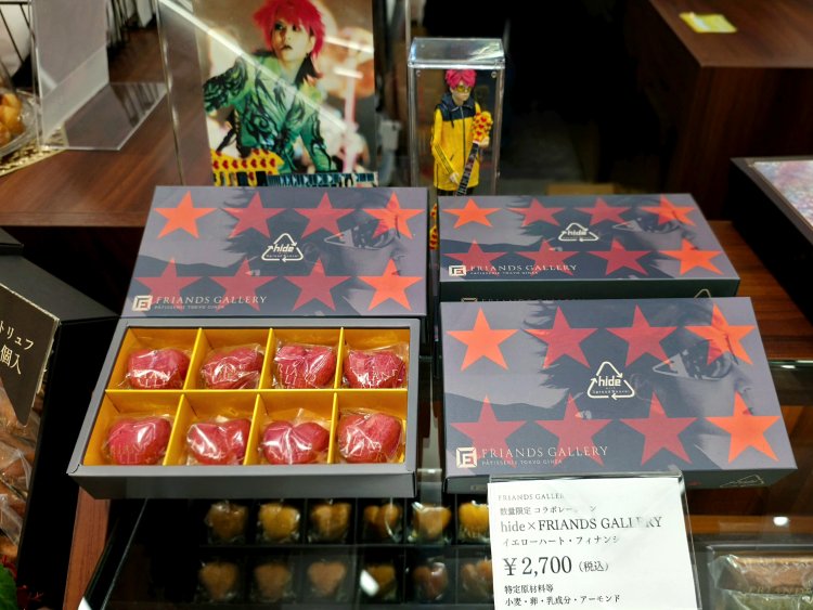 数量限定 hide×FRIANDS GALLERY イエローハート・フィナンシェ（8個入り）2700円。