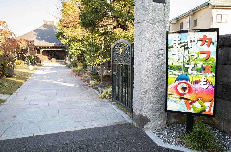 誰もが入りやすいようにと山門には動画も流れるサイネージを設置。その先に見えるのが本堂。