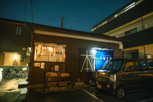 【散歩の達人】市川の「ひらやすみ」_1