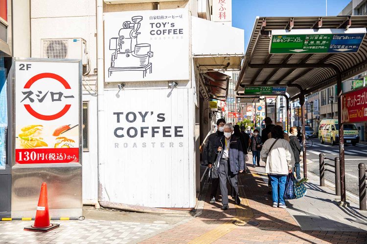 【散歩の達人】TOY's-COFFEE_3