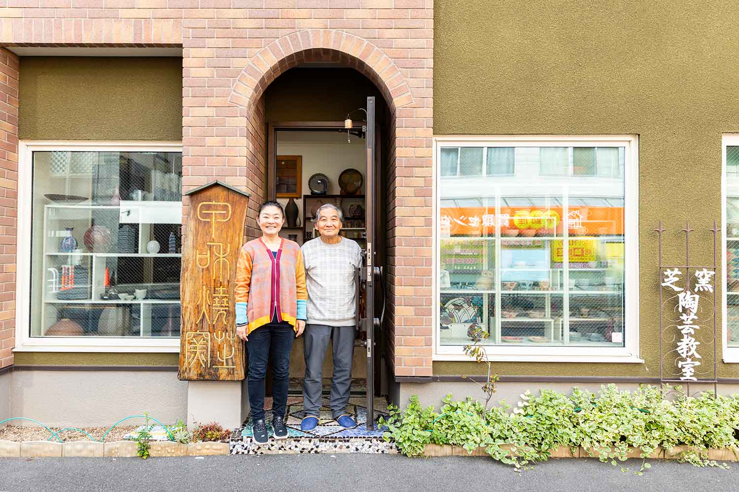 【散歩の達人】下町DIY精神_7