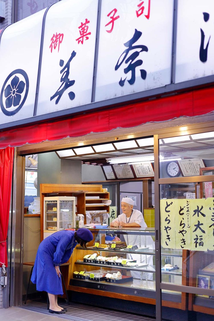 【散歩の達人】小岩ノスタルジーさんぽ_19