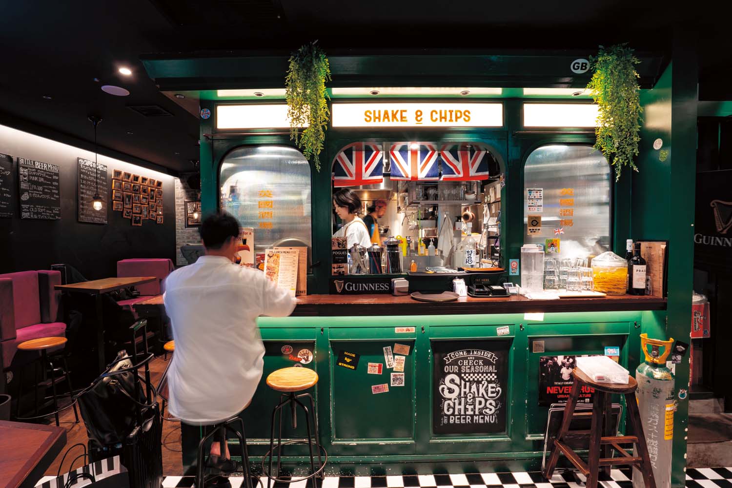 英國酒場 Shake&Chips2