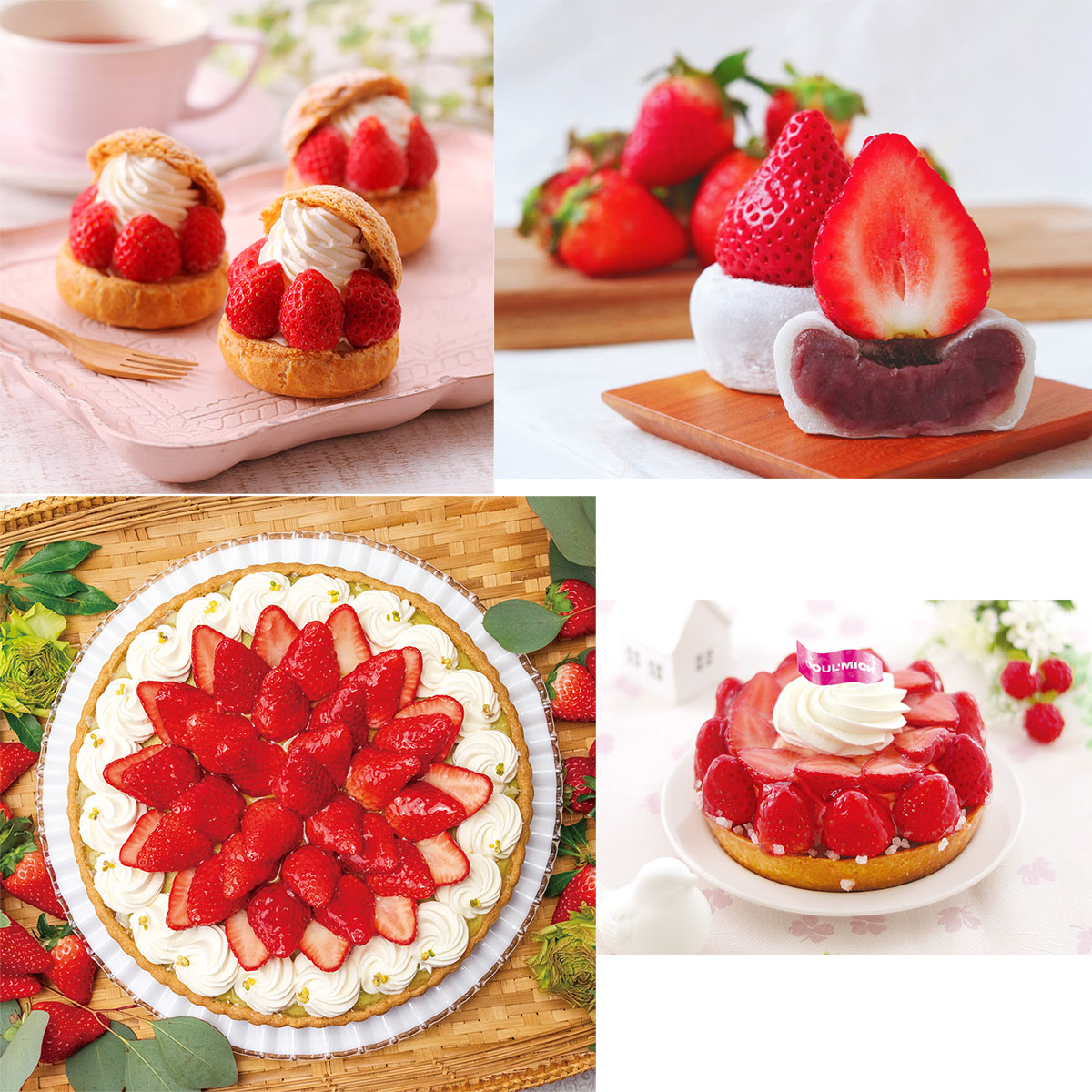 いちごTOP用アートボード 1