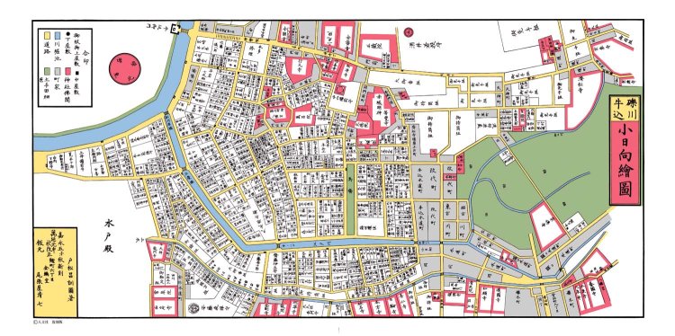 礫川牛込小日向絵図
