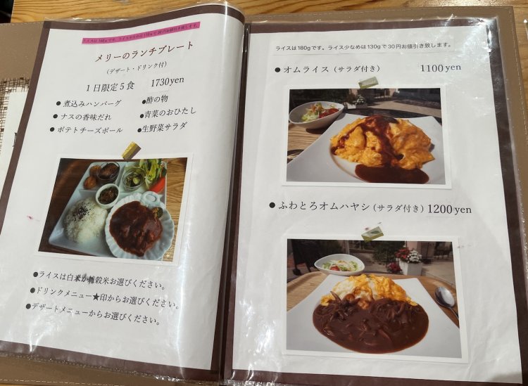 香取市のブランド卵「美味たま」など、地元産で黄身のオレンジ色が濃い卵を使用したオムライスも人気だ。