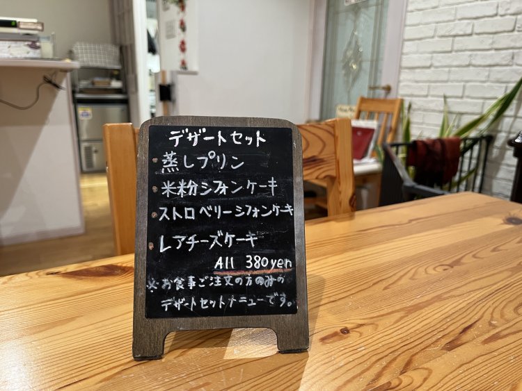 食事メニューをオーダーすると、お得なドリンクセット320円、デザートセット380円も付けることができる。