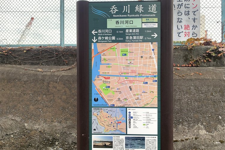 河口の看板。川が見えない！