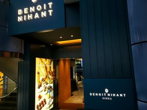 501銀座ショコラパフェ