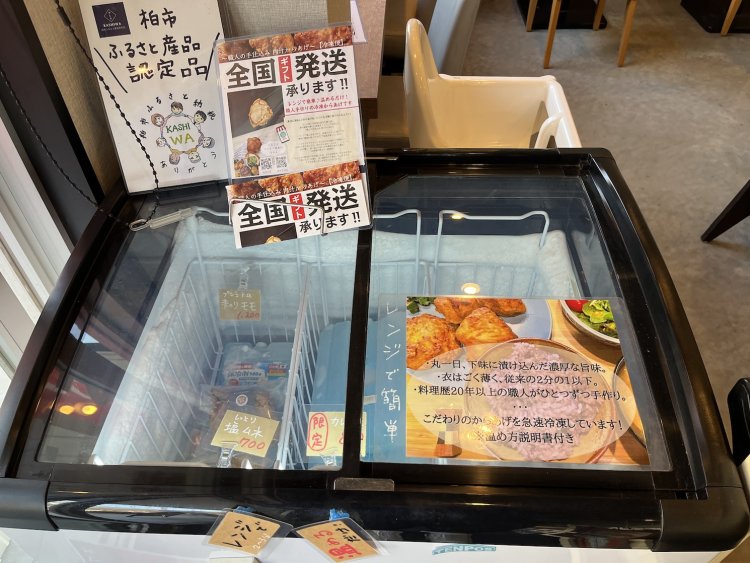 店頭では瞬間冷凍したからあげを販売。
