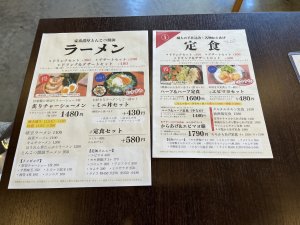わとか食堂_6507 2